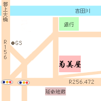 菊美屋　地図
