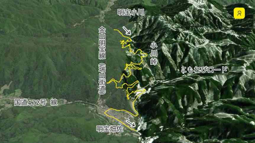 岐阜県道86号「小川峠」