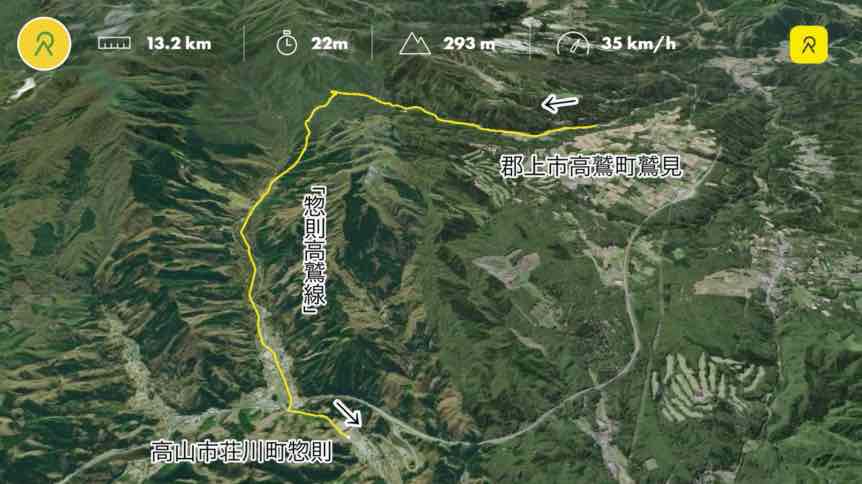 岐阜県道452号