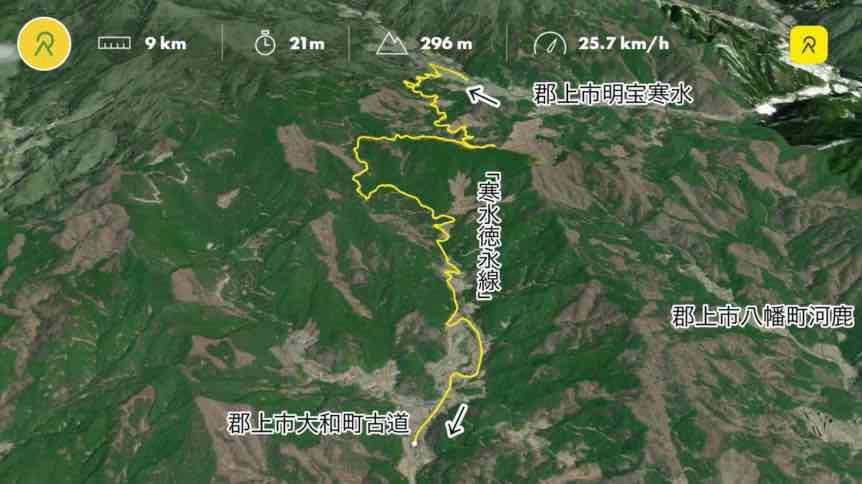 岐阜県道318号