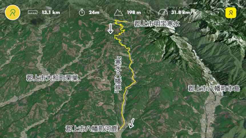 岐阜県道319号