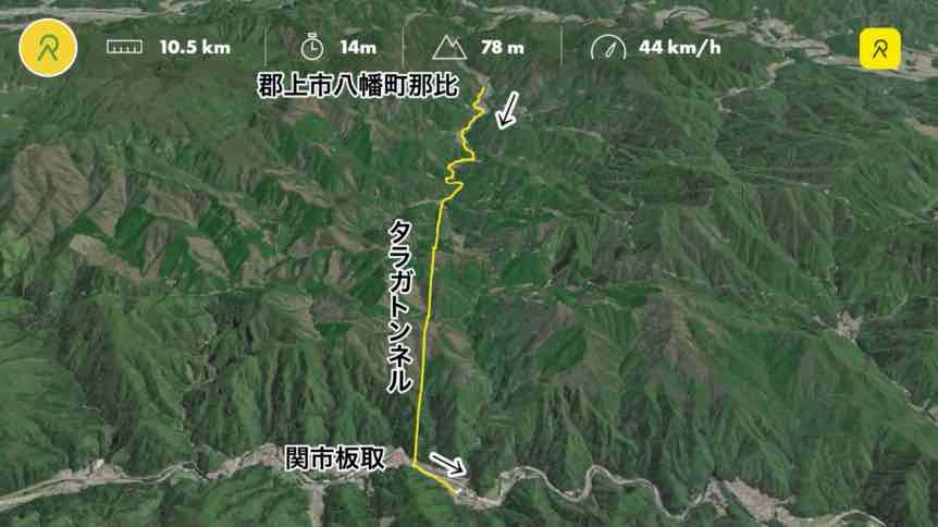 国道256号