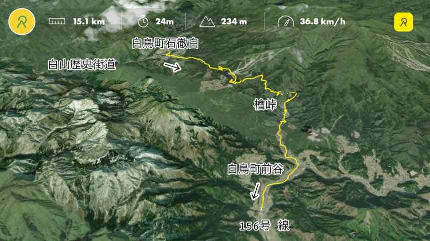 岐阜県道314号
