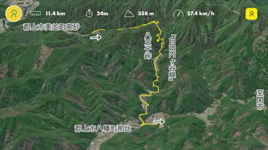 岐阜県道315号