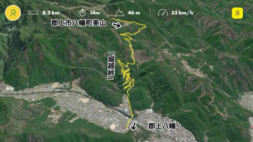 国道256号堀越峠