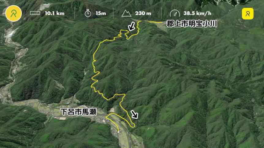 大規模林道 八幡・高山線