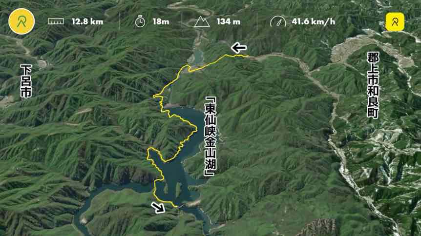 県道86号