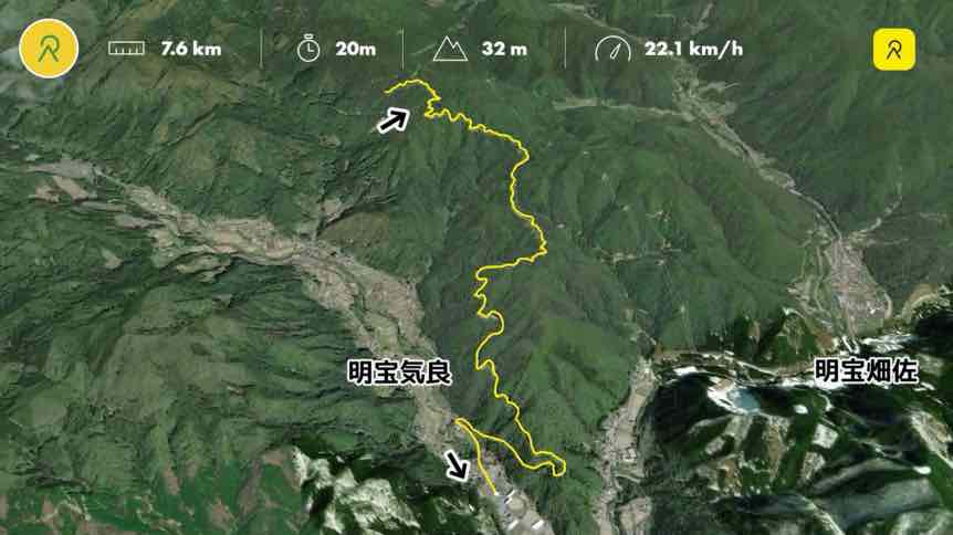 奥長尾林道2 分岐点〜明宝気良