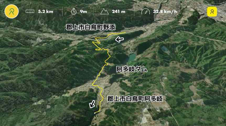 横平峠