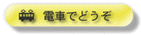 dԂłǂ