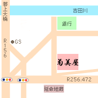 e@n}