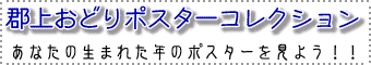 Sエǂ|X^[RNV